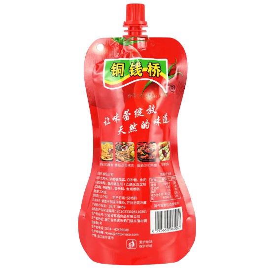 Czy zamarzanie wpływa na wartość odżywczą podwójnie skoncentrowanej pasty pomidorowej?